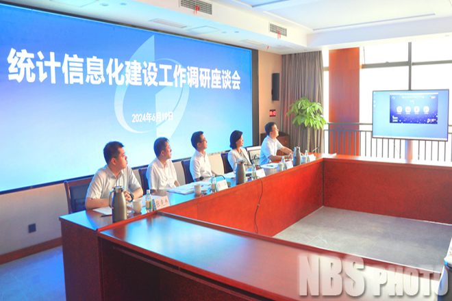 康义在重庆、四川调研时强调 加快推进企业电子统计台账建设  持续夯实统计基层基础 推动党纪学习教育走深走实.jpg